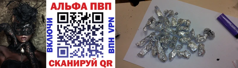 Alfa_PVP крисы CK где можно купить Ладушкин