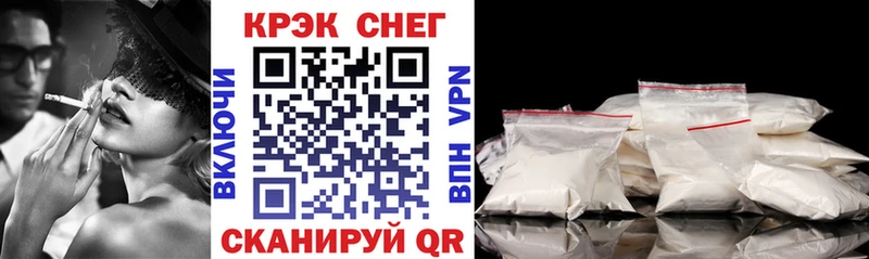Cocaine 99%  Ладушкин 