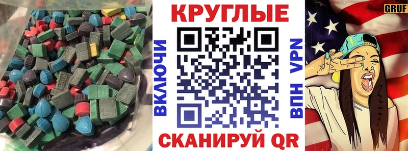 Ecstasy 99%  Ладушкин 
