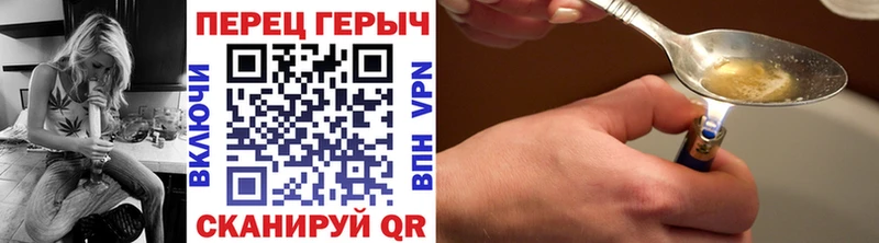 цены   Ладушкин  ГЕРОИН герыч 