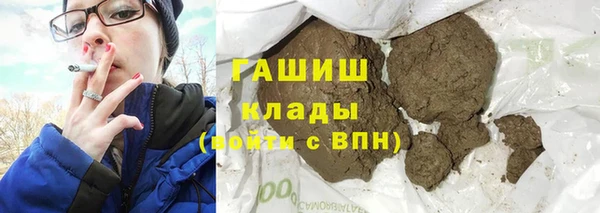 марки nbome Арсеньев