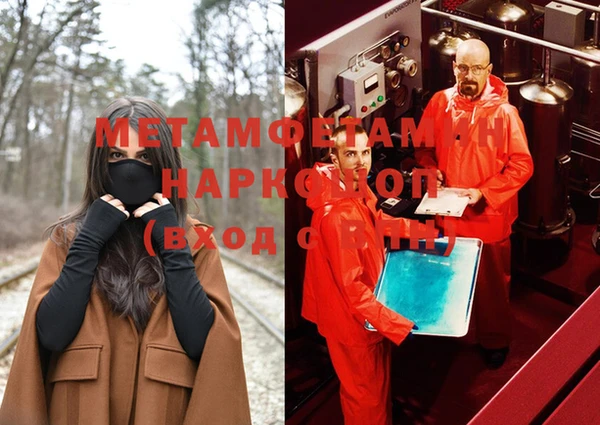 спайс Армянск