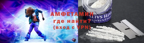 марки nbome Арсеньев