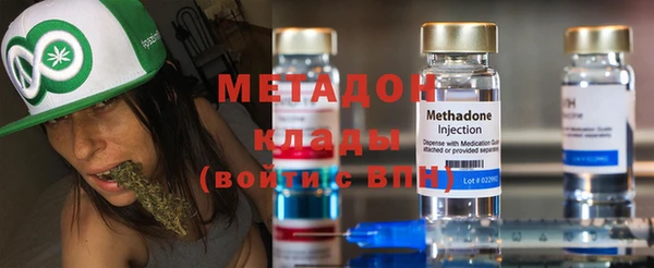 марки nbome Арсеньев