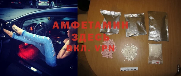 марки nbome Аркадак
