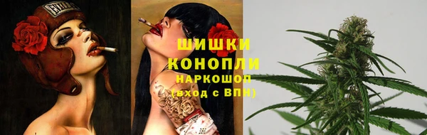 спайс Армянск