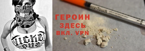 спайс Армянск