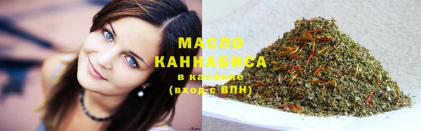 марки nbome Аркадак