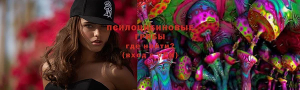 марки nbome Арсеньев