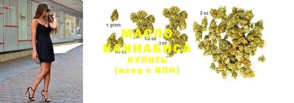 марки nbome Арсеньев