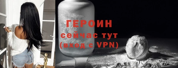 марки nbome Арсеньев