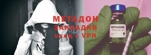 марки nbome Аркадак