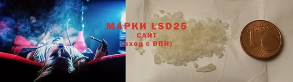 марки nbome Арсеньев