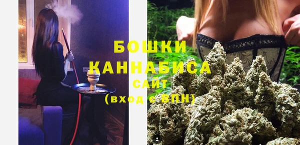 спайс Армянск