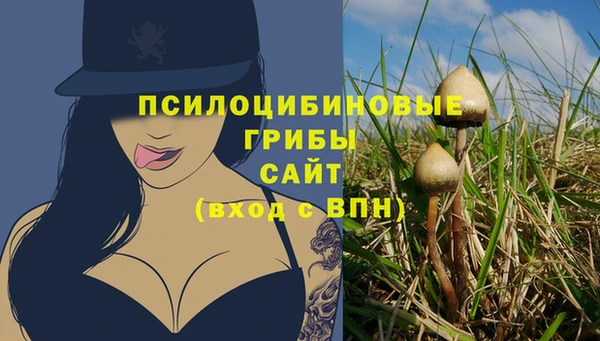 марки nbome Арсеньев