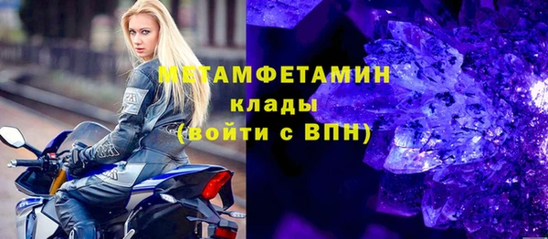 марки nbome Арсеньев