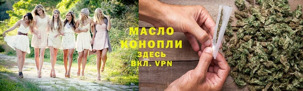 марки nbome Аркадак