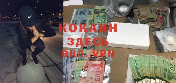 спайс Армянск