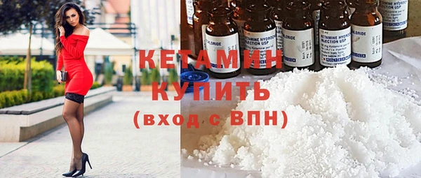 марки nbome Аркадак