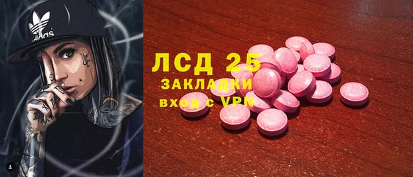 марки nbome Аркадак