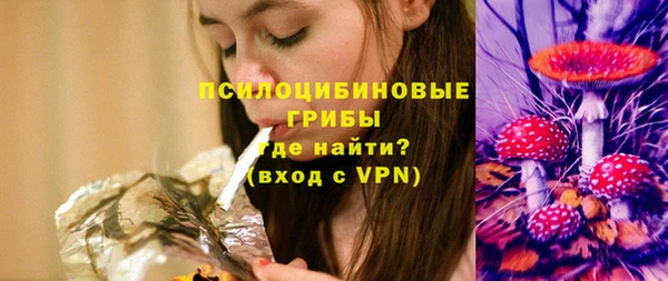 марки nbome Арсеньев