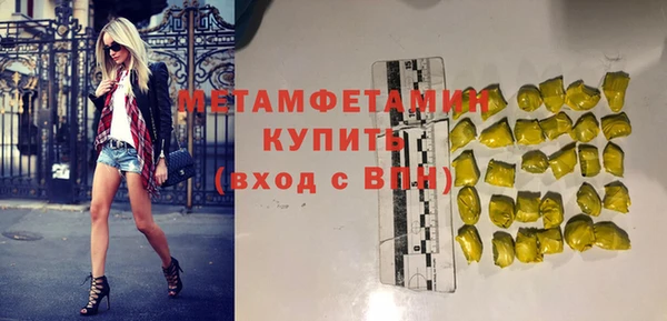 марки nbome Арсеньев