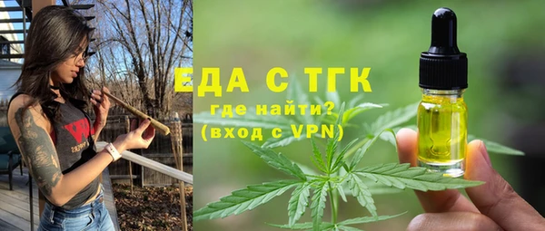 марки nbome Аркадак