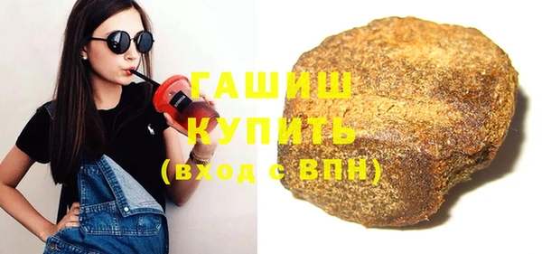 марки nbome Арсеньев