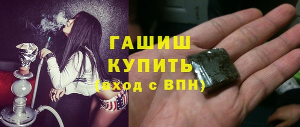 марки nbome Арсеньев