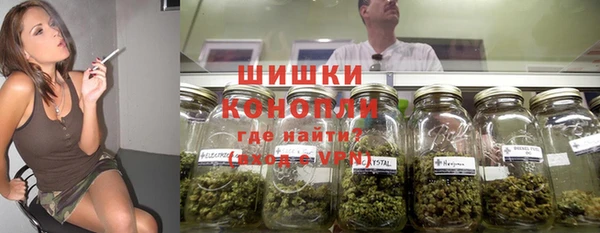 марки nbome Арсеньев