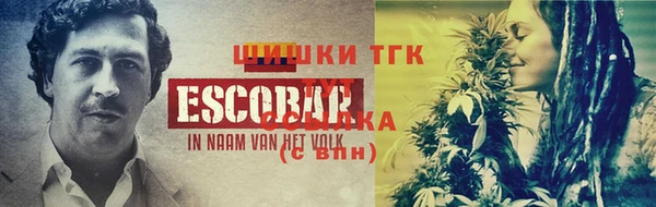 марки nbome Аркадак