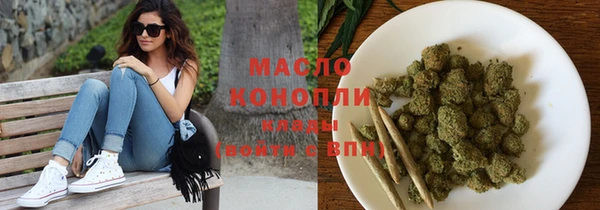 марки nbome Аркадак