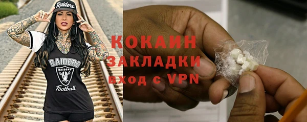 спайс Армянск