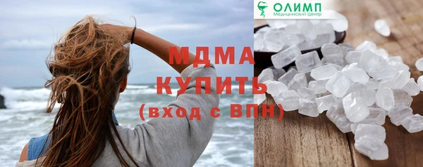 марки nbome Арсеньев