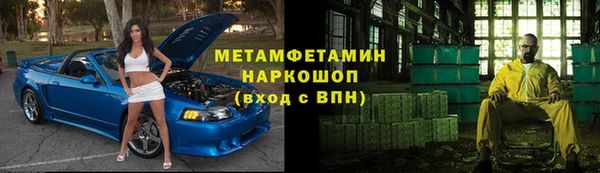 марки nbome Арсеньев