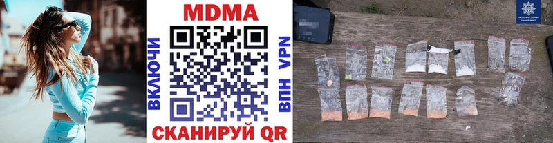 МЕГА   Ладушкин  MDMA crystal 