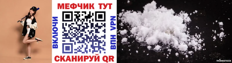 закладки  Ладушкин  МЕФ 4 MMC 