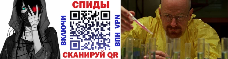 МЕТАМФЕТАМИН Methamphetamine  omg ссылка  Ладушкин 